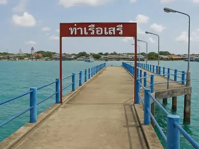 Seree Pier, Ban Phe